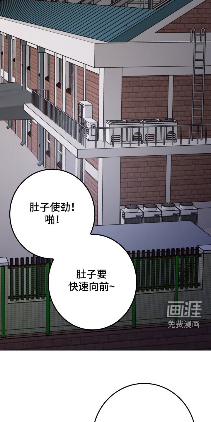 第82章：【第二季】开玩笑