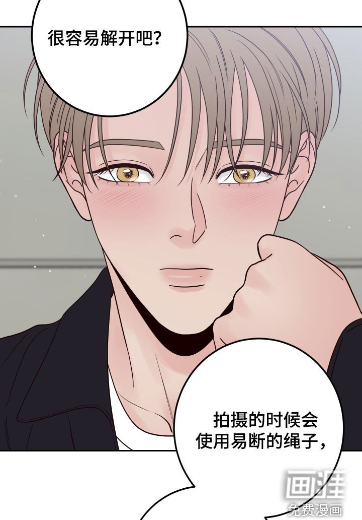 第82章：【第二季】开玩笑