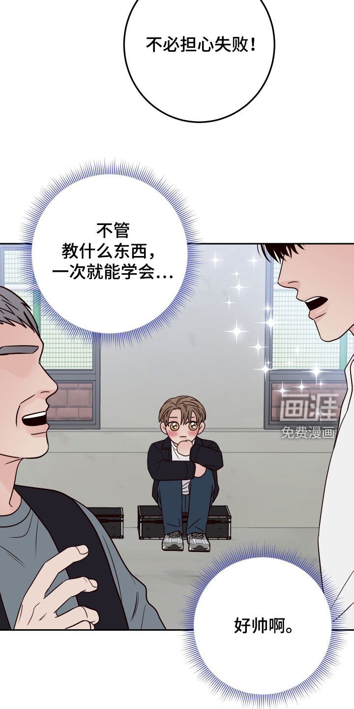 第82章：【第二季】开玩笑