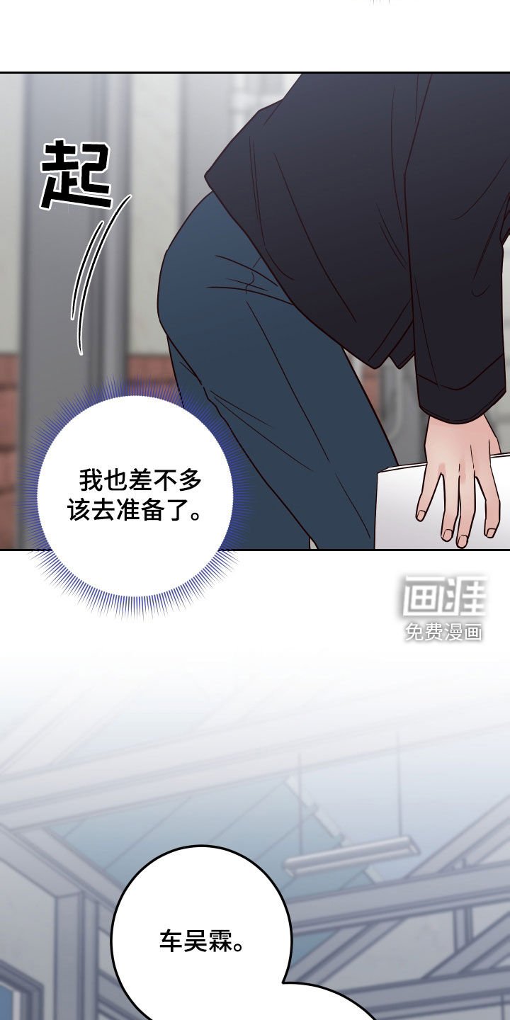 第82章：【第二季】开玩笑