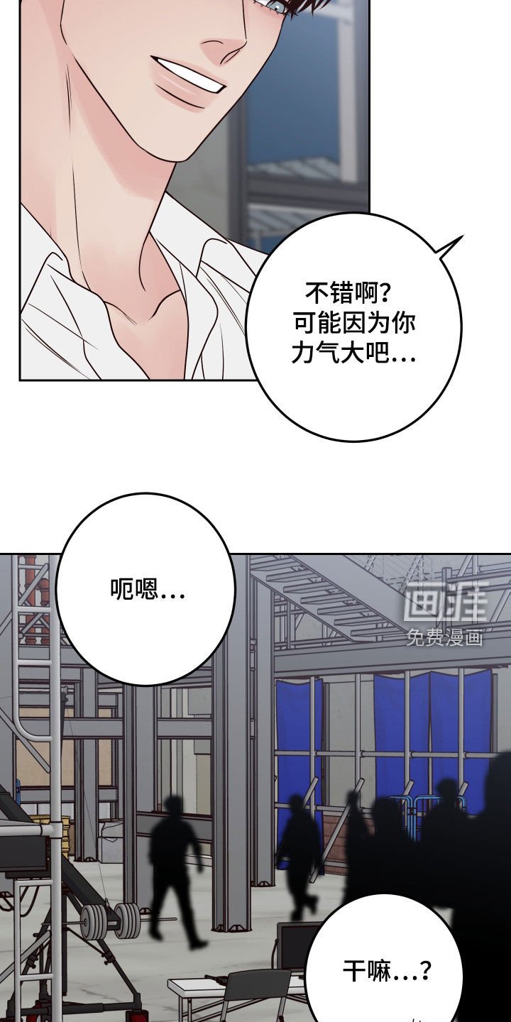 第82章：【第二季】开玩笑