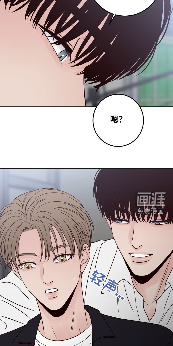 第82章：【第二季】开玩笑