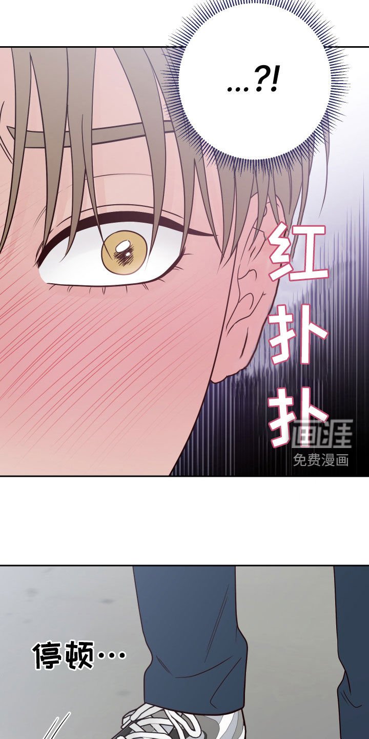 第82章：【第二季】开玩笑