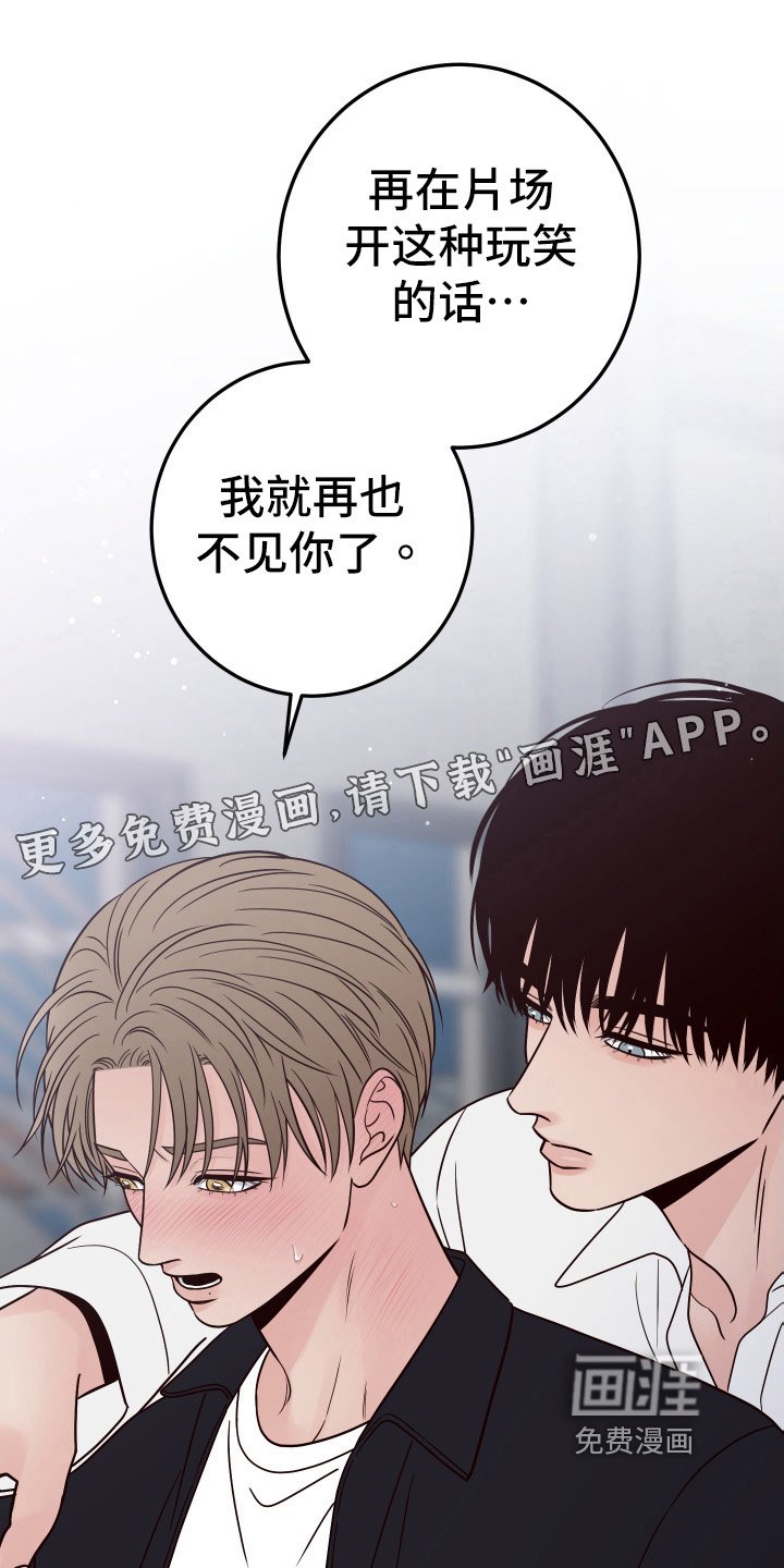 第83章：【第二季】针对