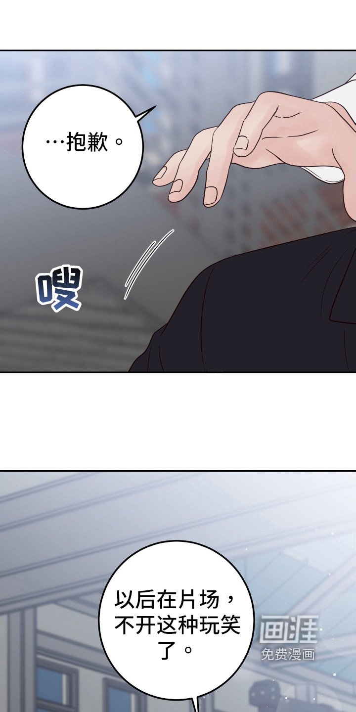 第83章：【第二季】针对