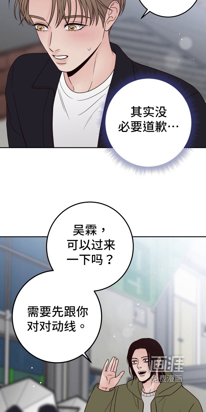 第83章：【第二季】针对