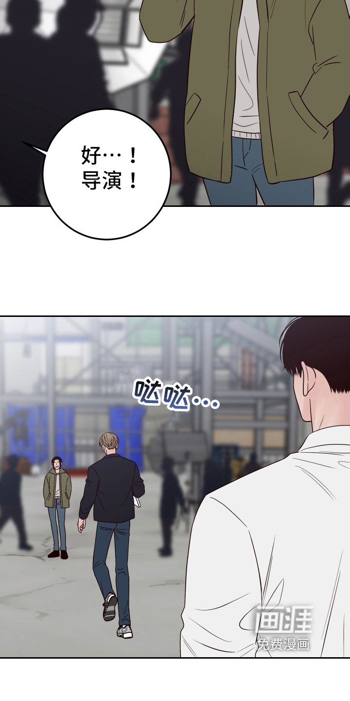 第83章：【第二季】针对