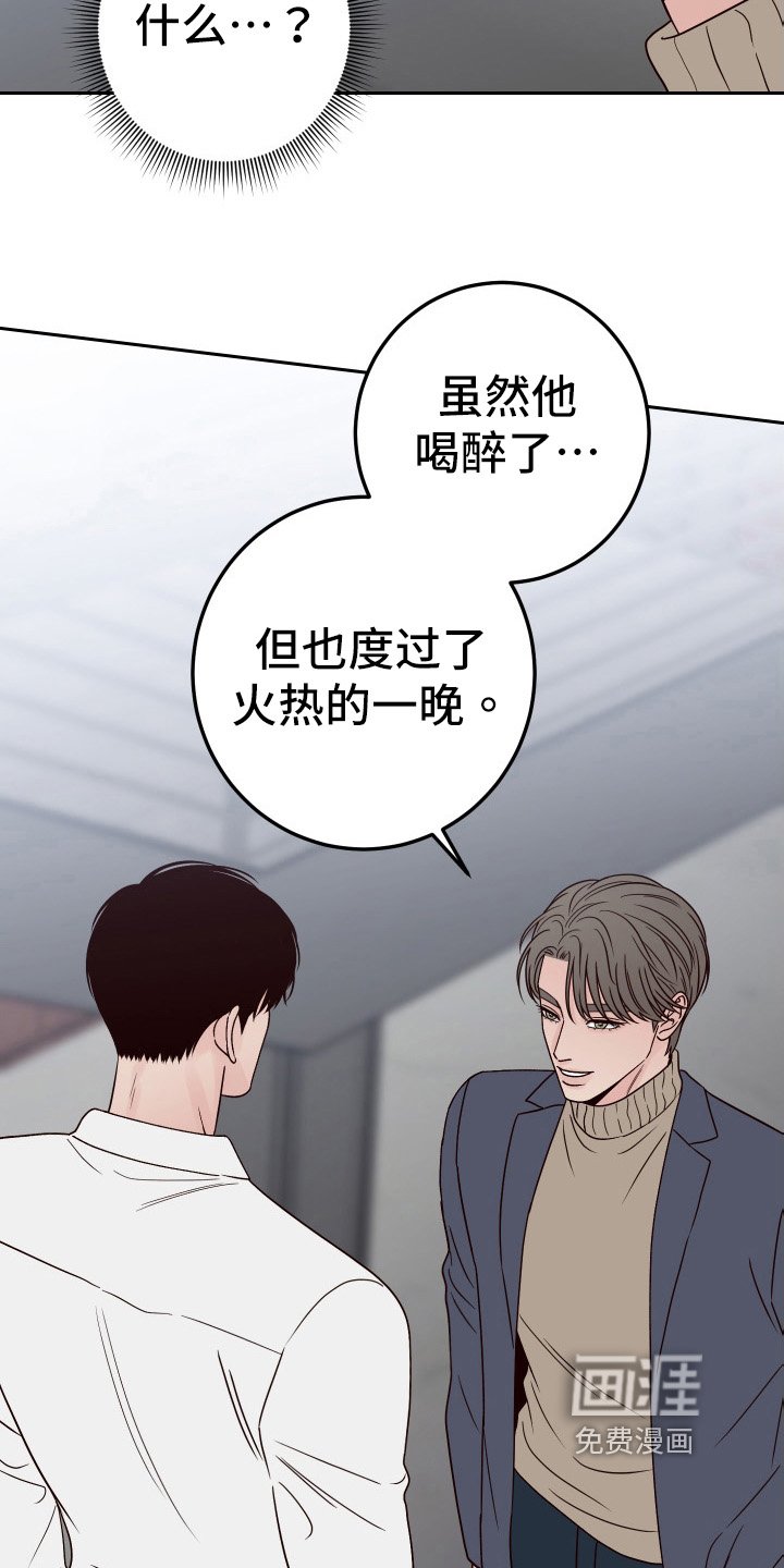 第83章：【第二季】针对