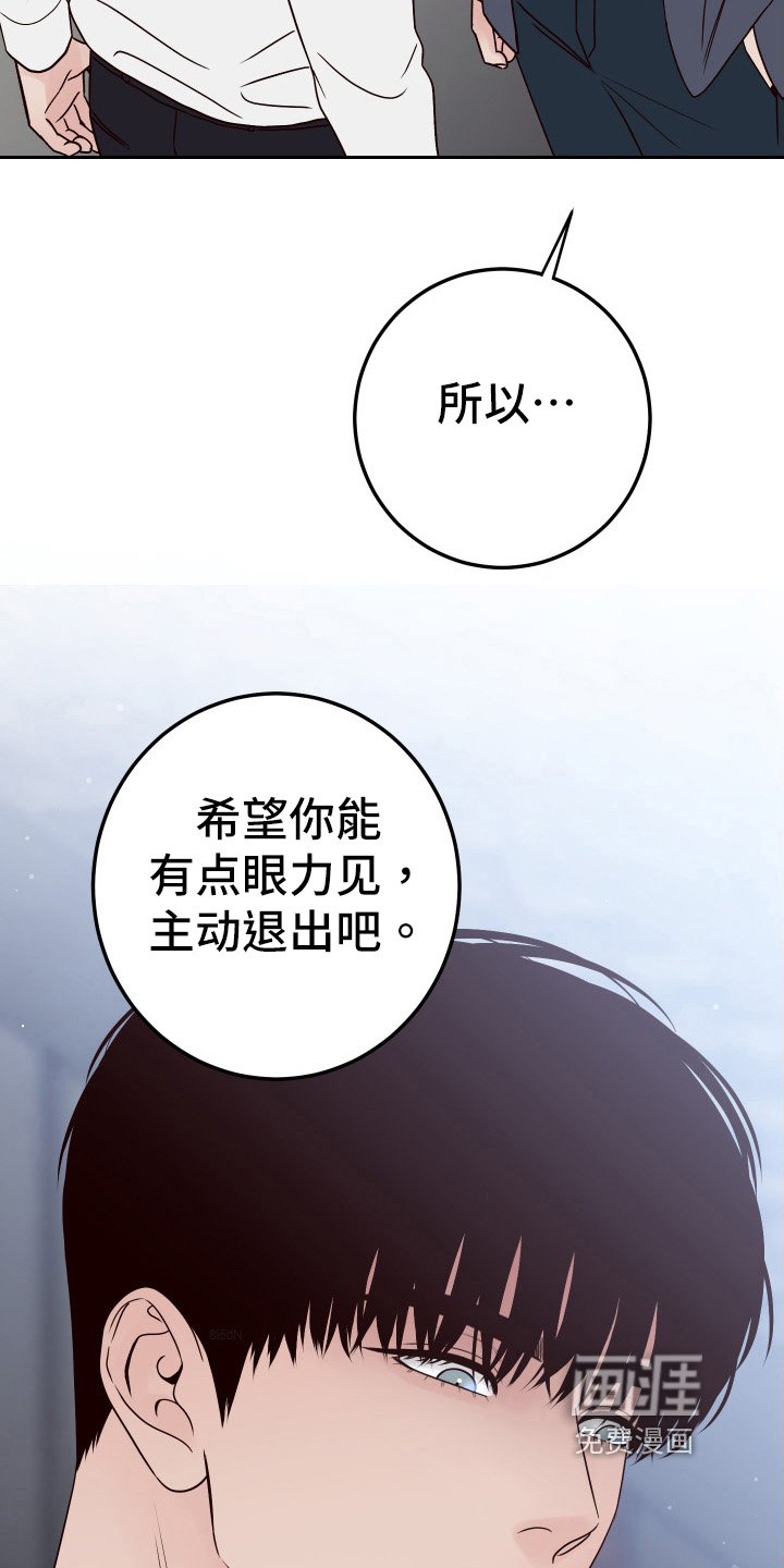 第83章：【第二季】针对