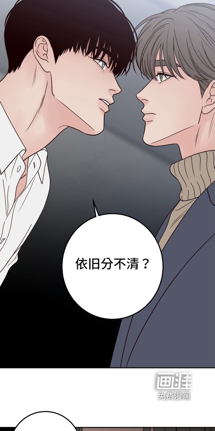 第83章：【第二季】针对