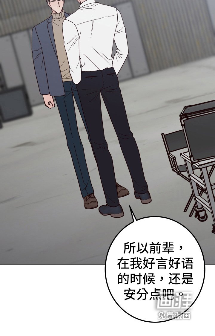 第83章：【第二季】针对