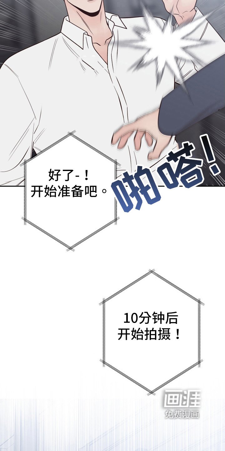 第84章：【第二季】威胁