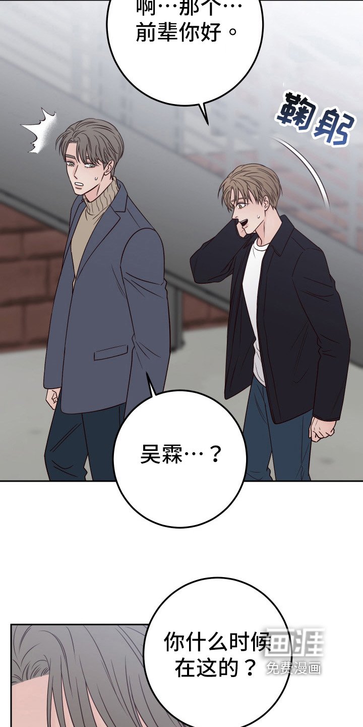 第84章：【第二季】威胁