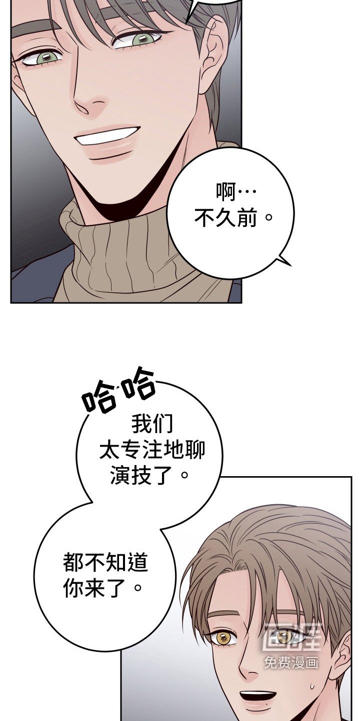 第84章：【第二季】威胁