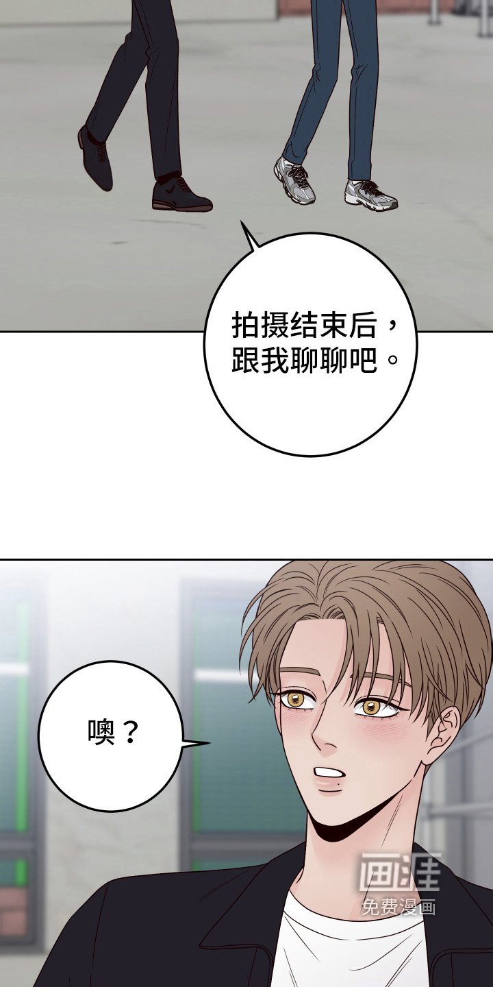 第84章：【第二季】威胁