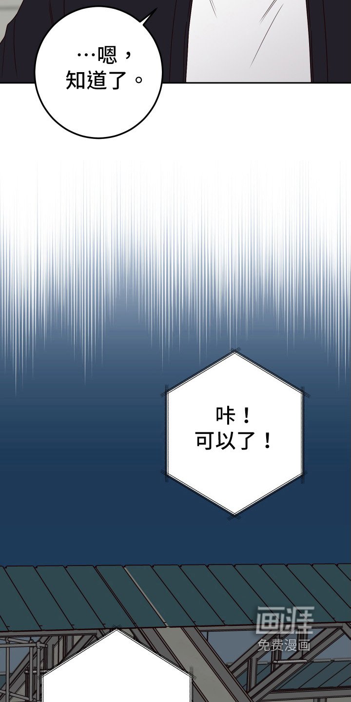 第84章：【第二季】威胁