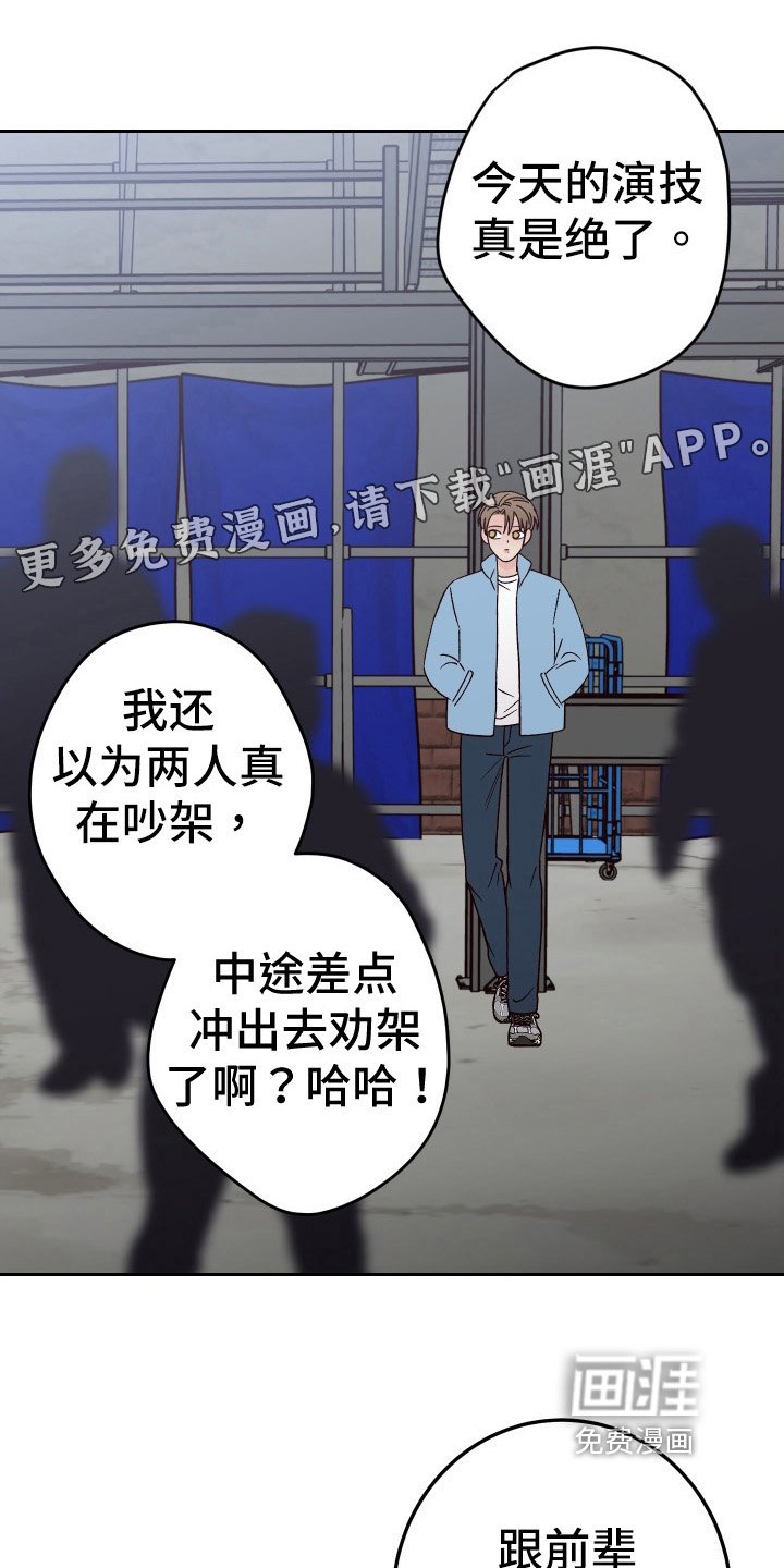 第85章：【第二季】相信你
