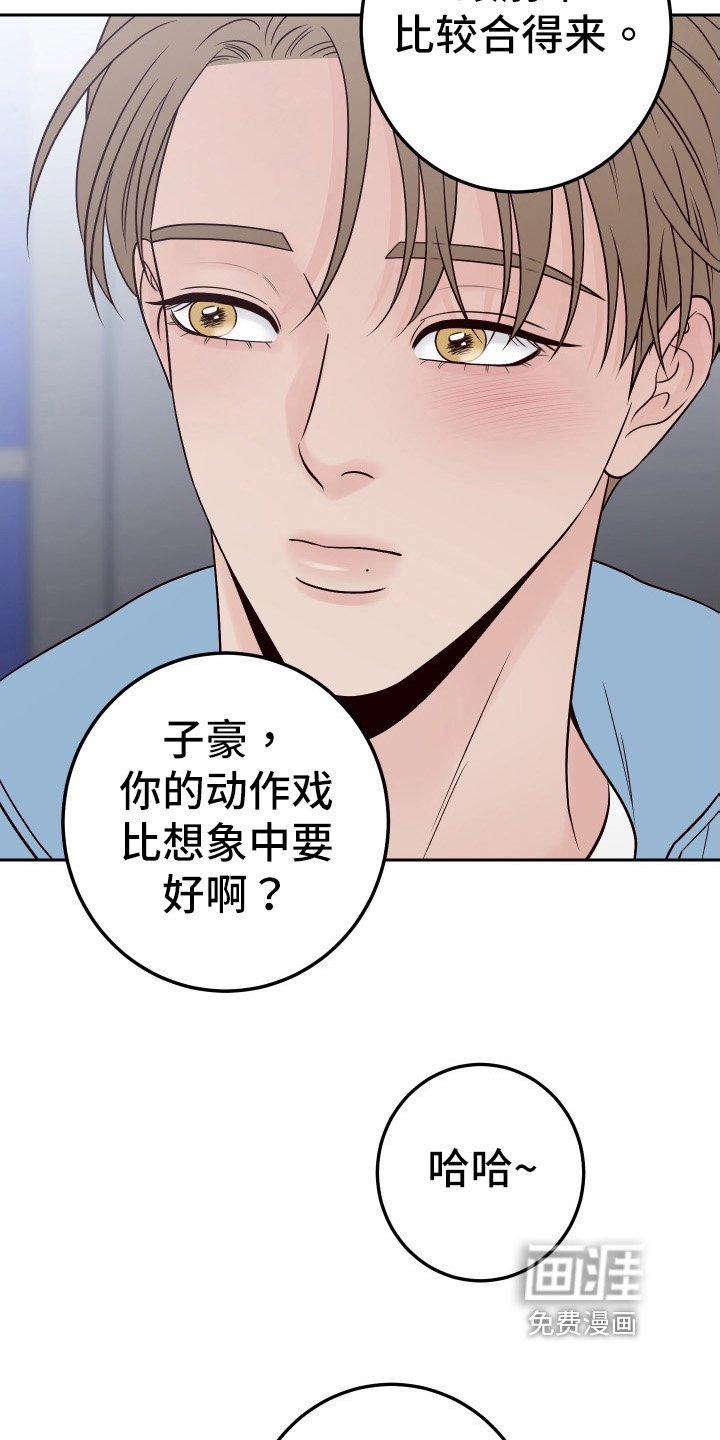第85章：【第二季】相信你