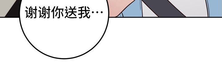 第85章：【第二季】相信你