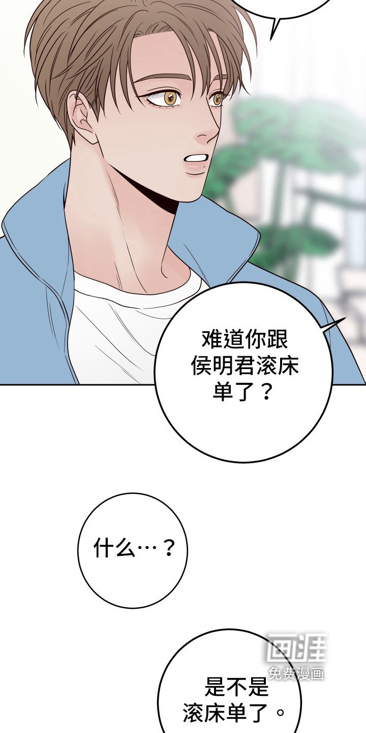 第85章：【第二季】相信你