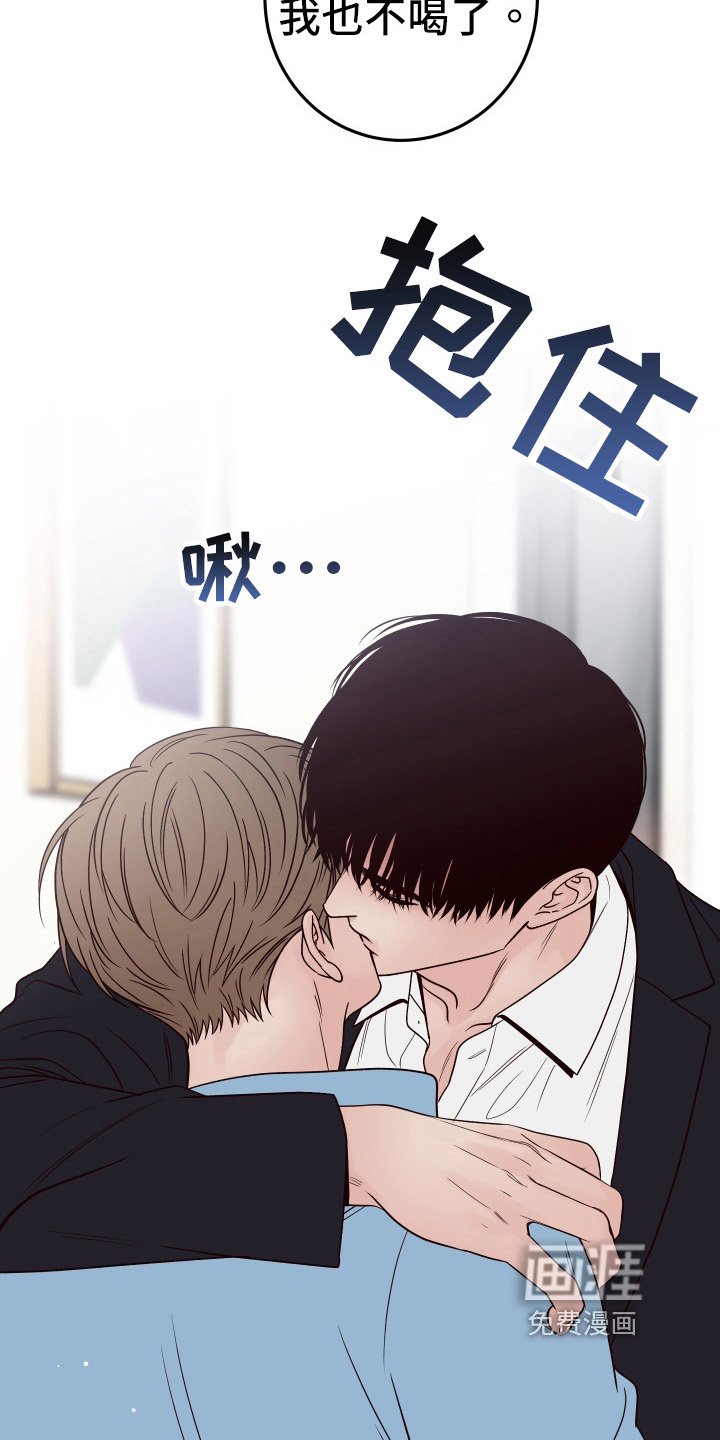 第85章：【第二季】相信你