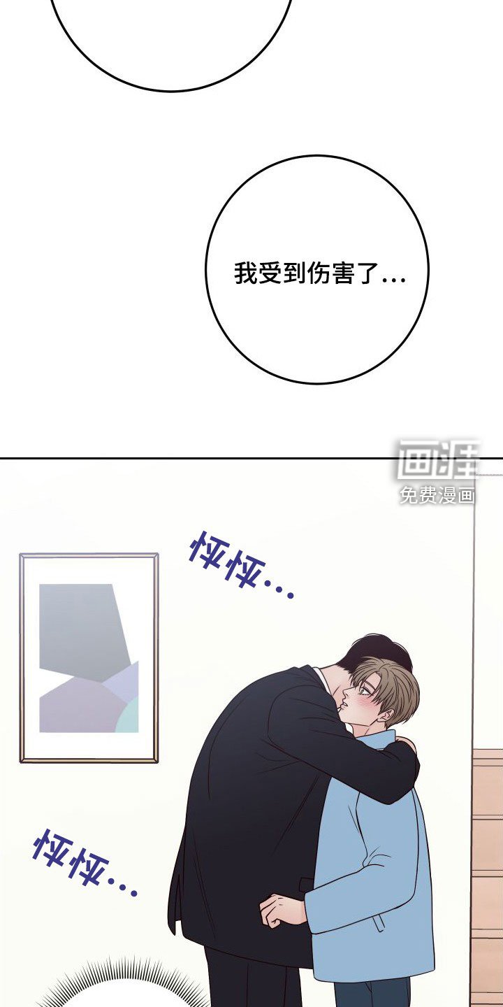 第86章：【第二季】幻想