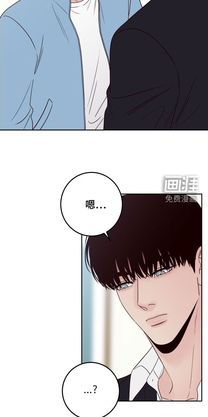 第86章：【第二季】幻想