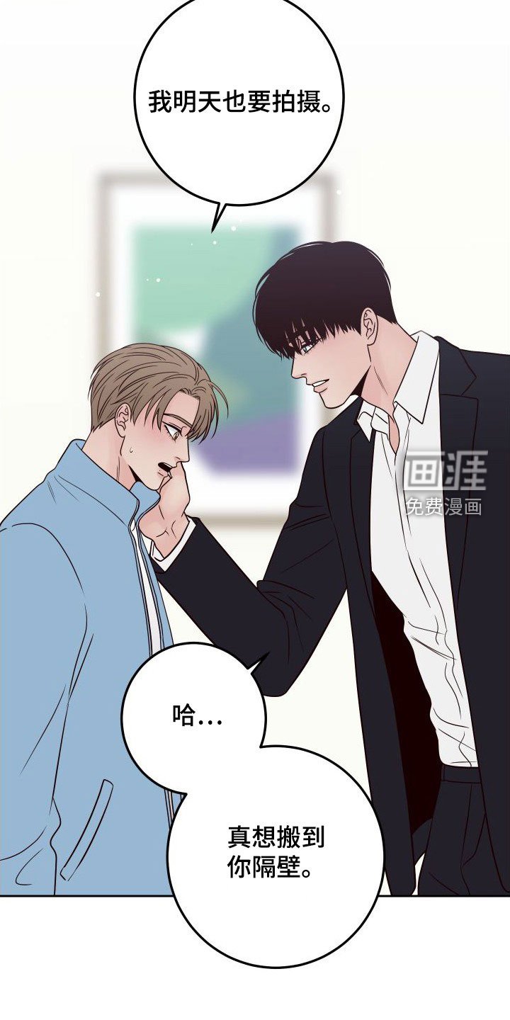 第86章：【第二季】幻想