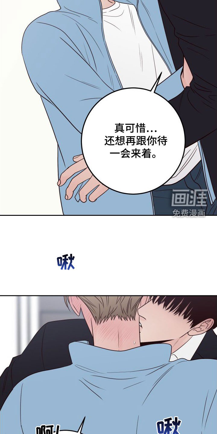第86章：【第二季】幻想
