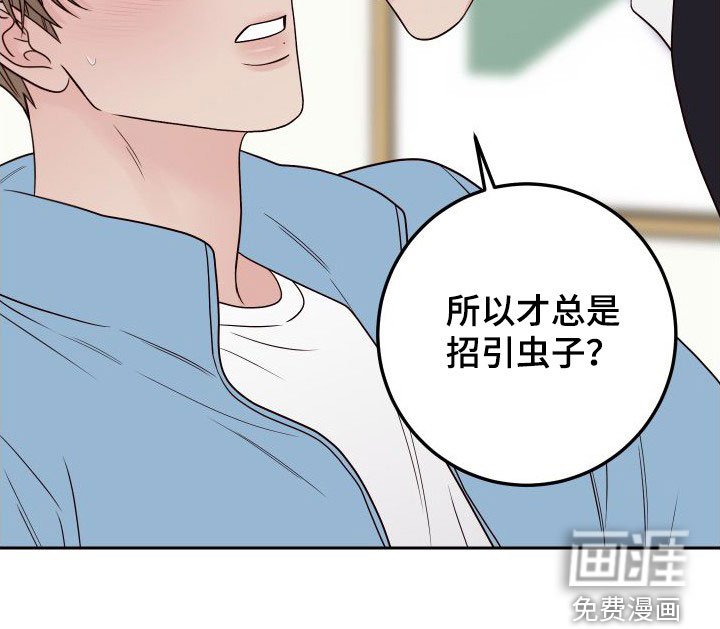 第86章：【第二季】幻想