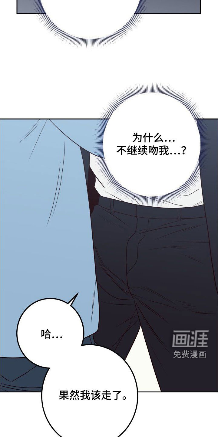 第86章：【第二季】幻想