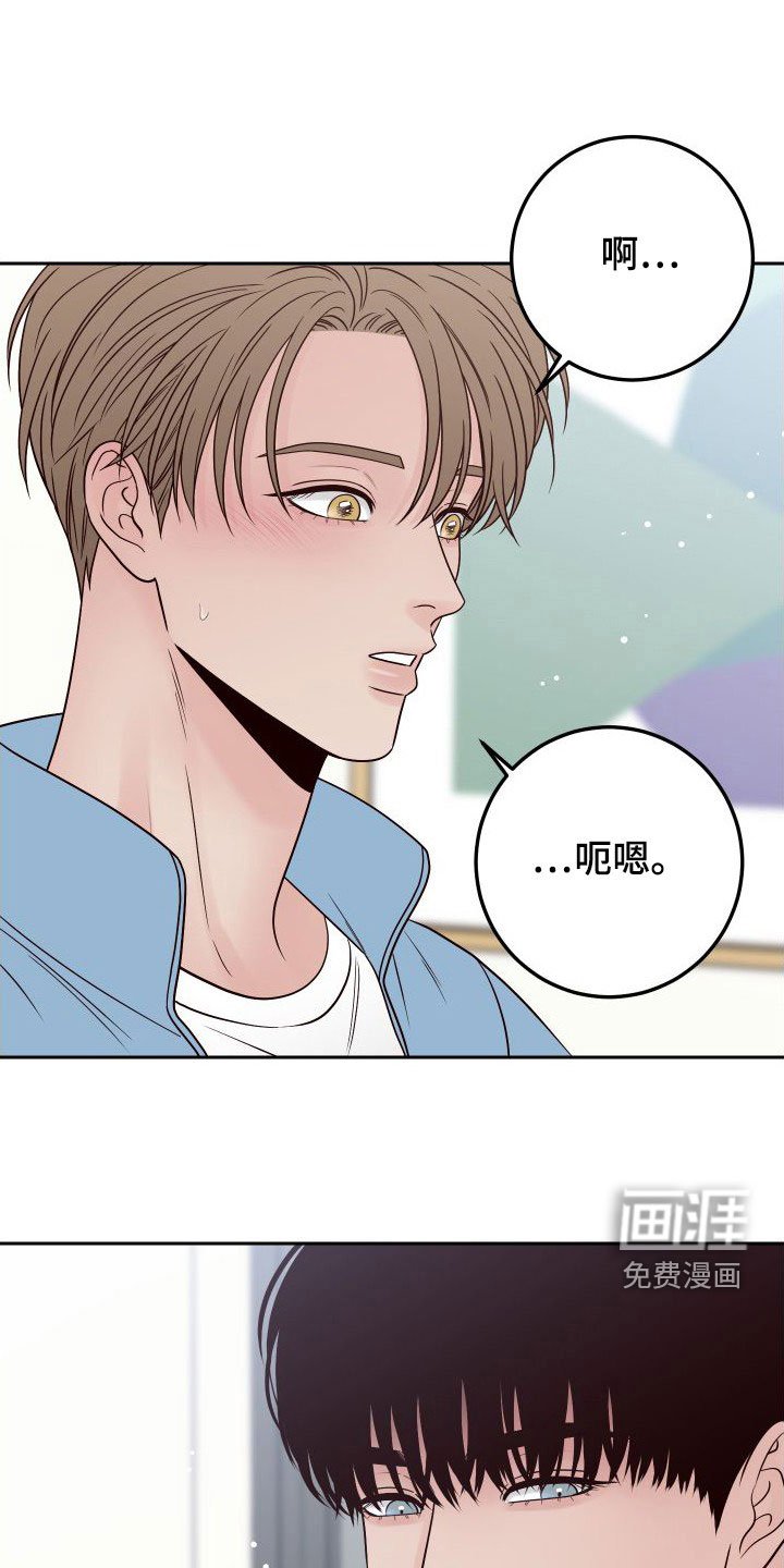 第86章：【第二季】幻想