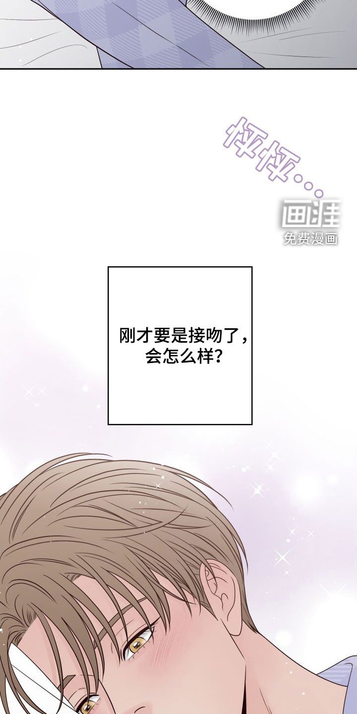 第86章：【第二季】幻想