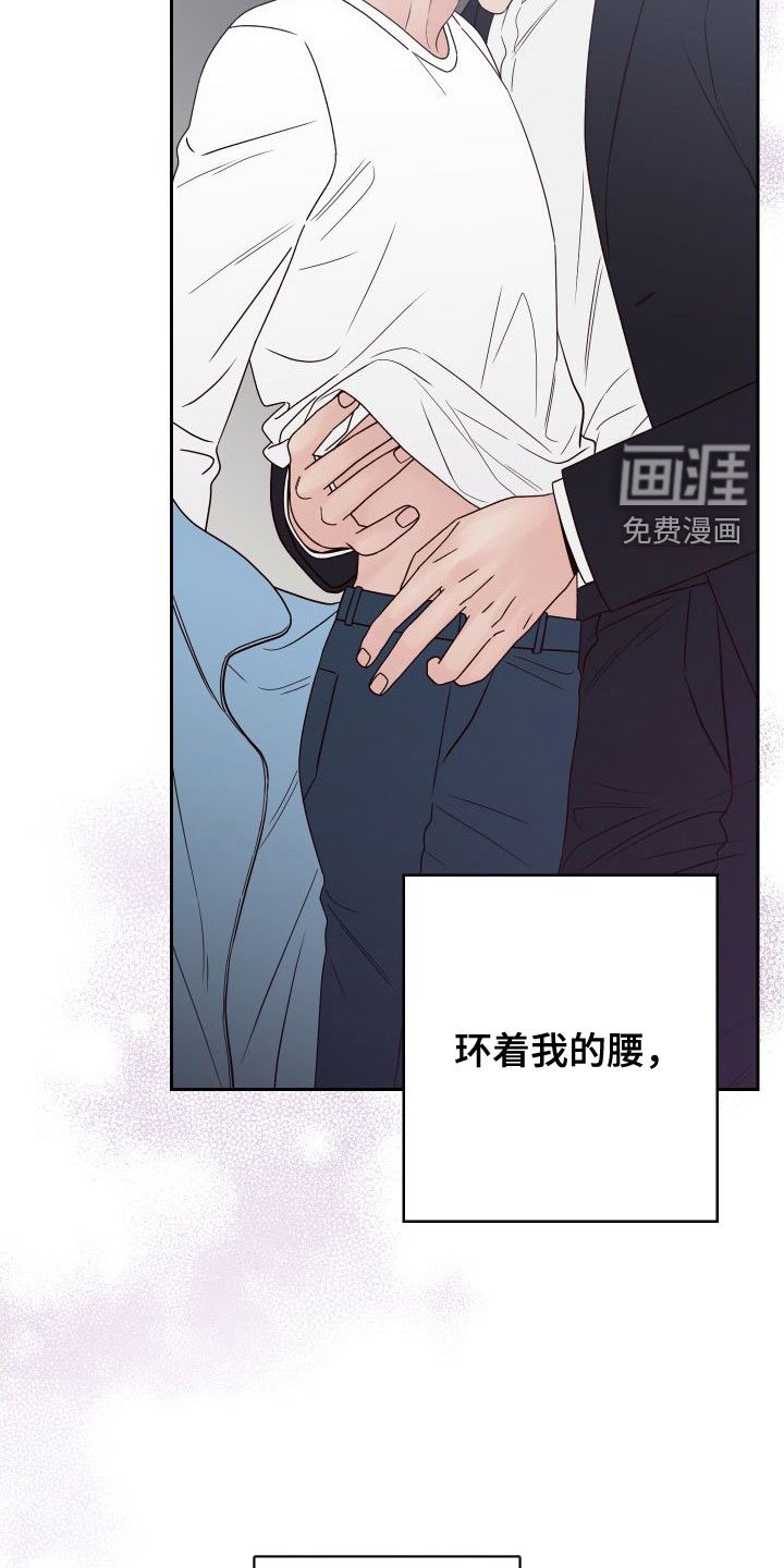 第86章：【第二季】幻想