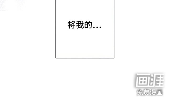 第86章：【第二季】幻想