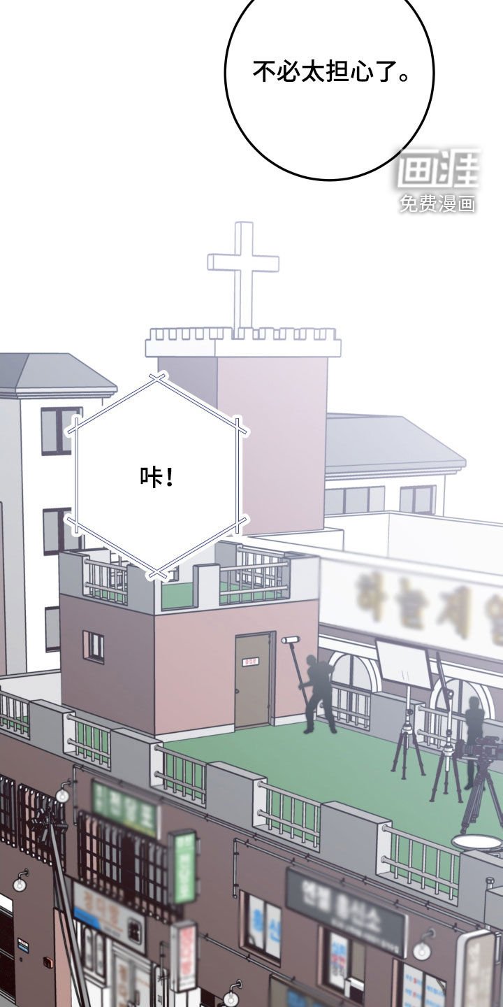 第87章：【第二季】慎重