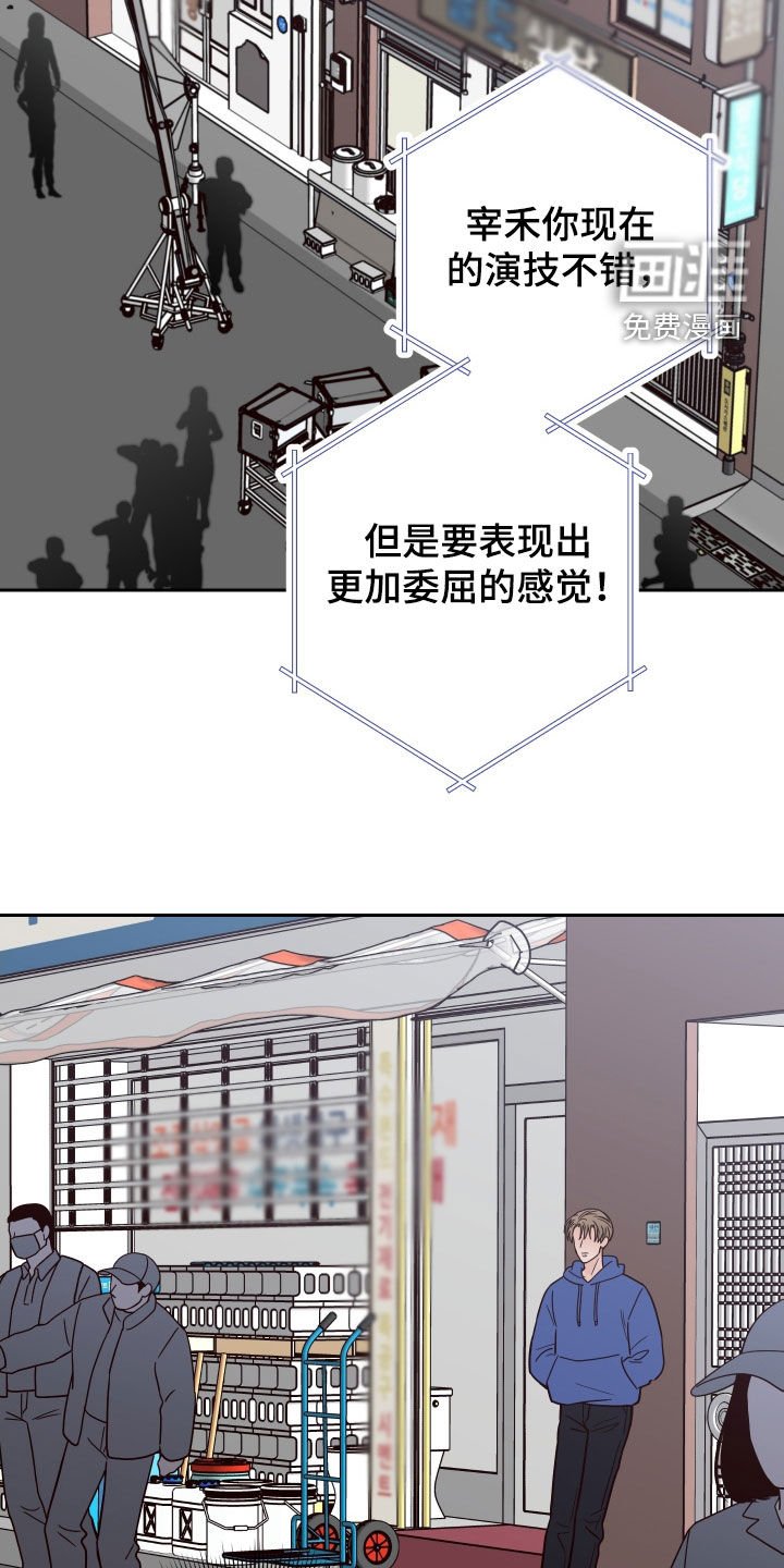 第87章：【第二季】慎重