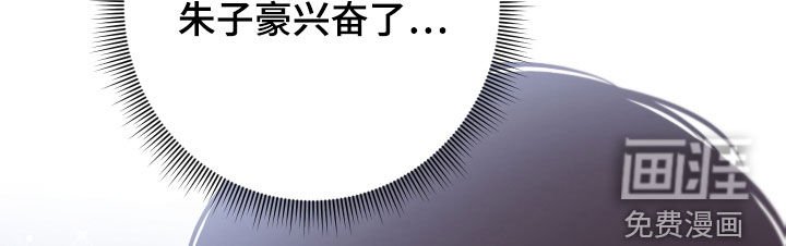 第87章：【第二季】慎重
