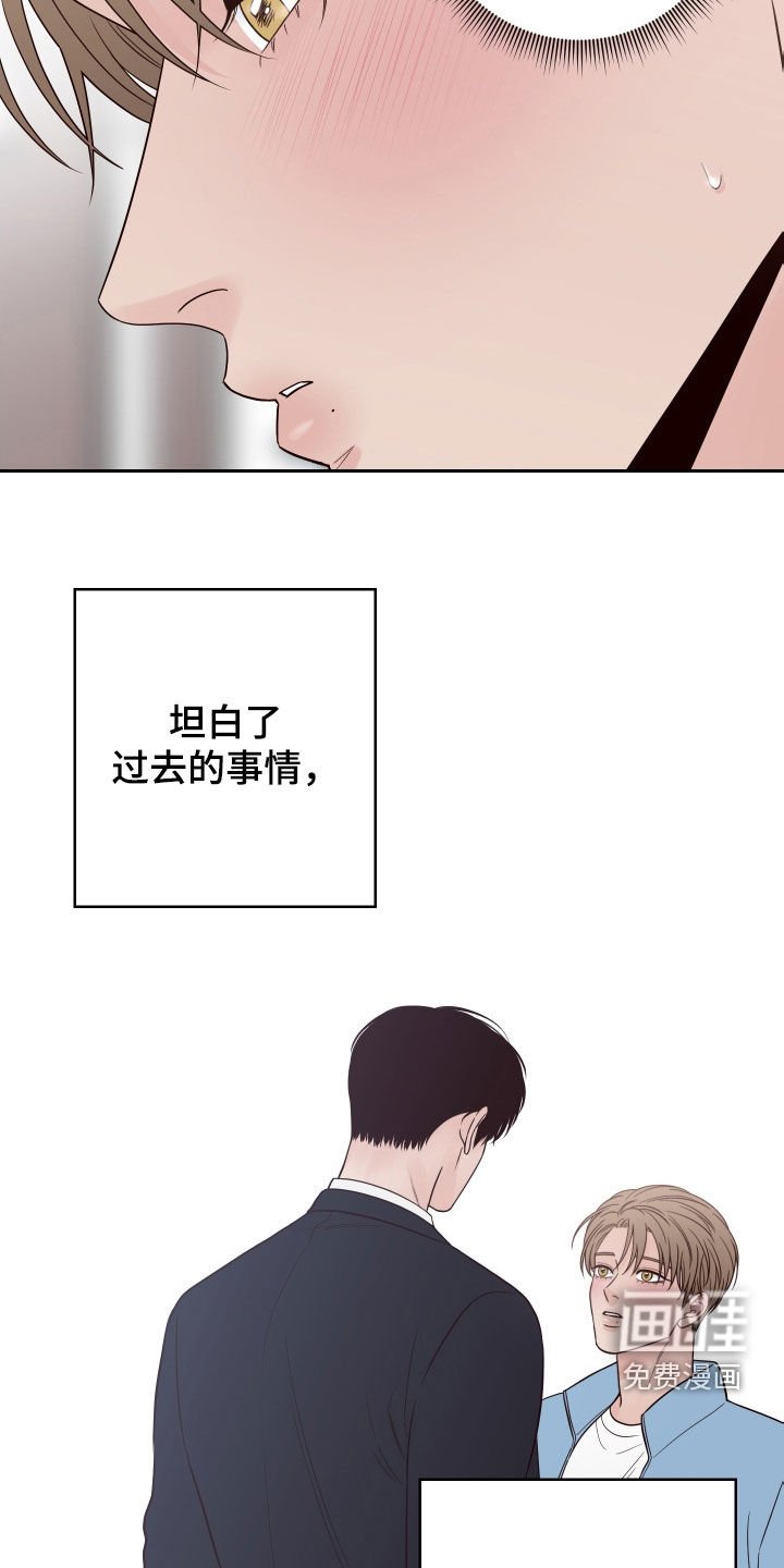 第87章：【第二季】慎重