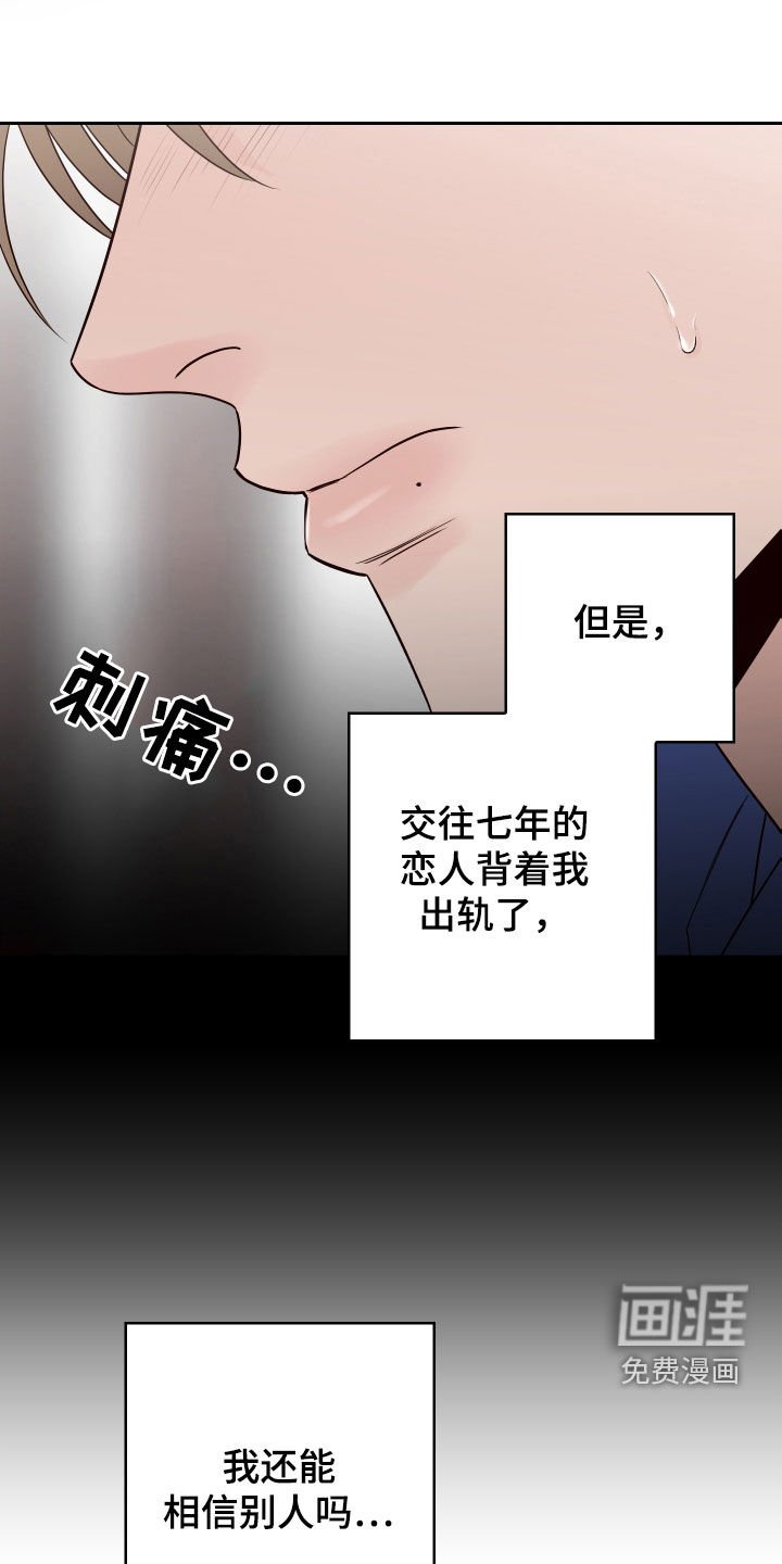第87章：【第二季】慎重