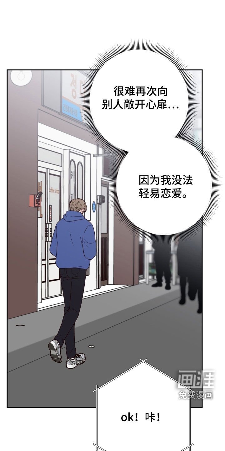 第87章：【第二季】慎重