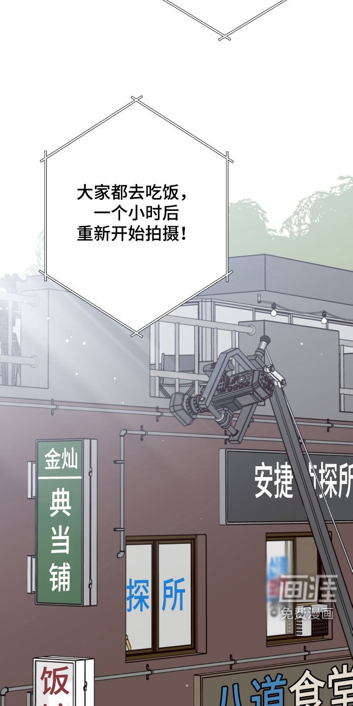 第87章：【第二季】慎重