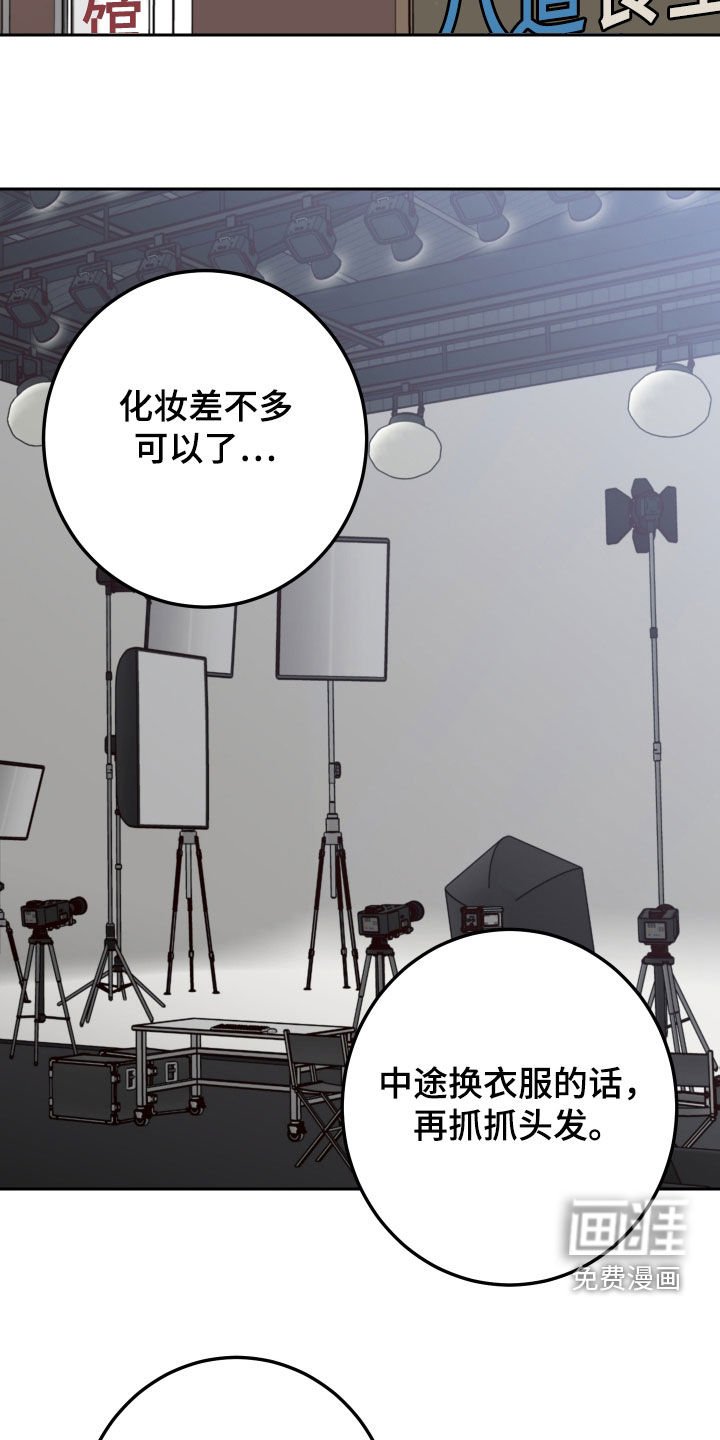 第87章：【第二季】慎重
