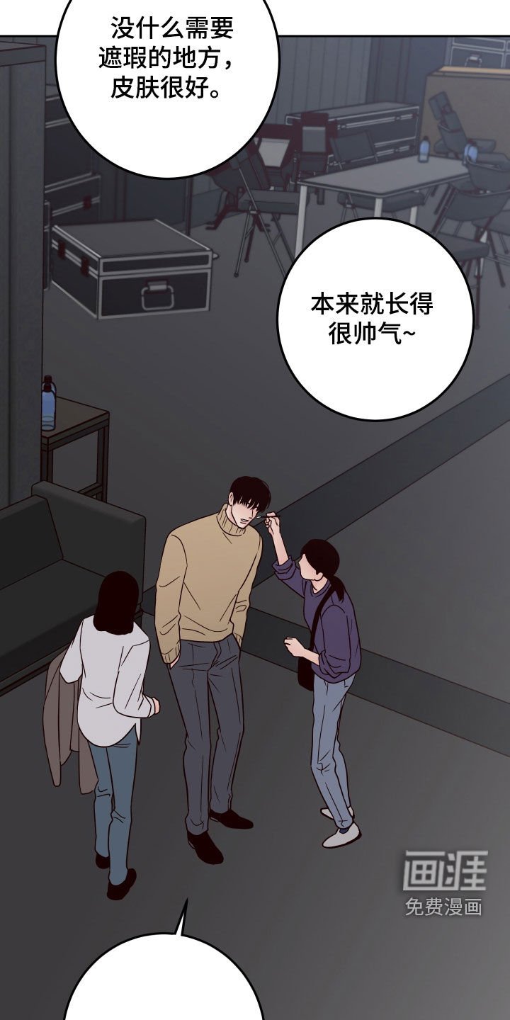 第87章：【第二季】慎重