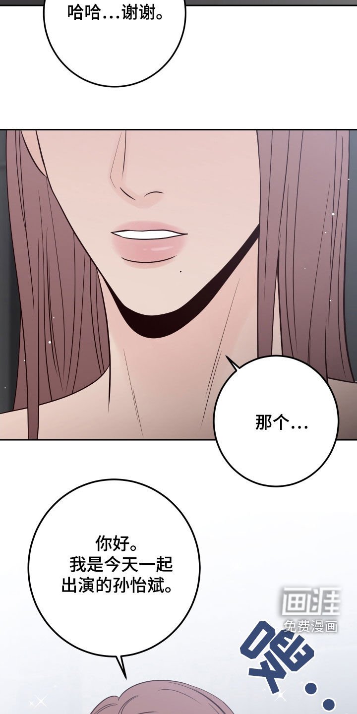 第87章：【第二季】慎重