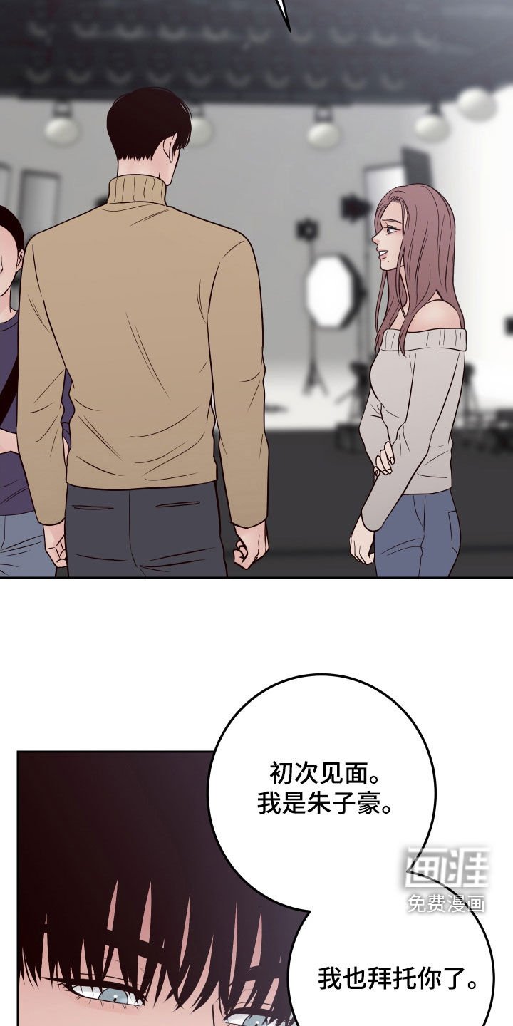 第87章：【第二季】慎重