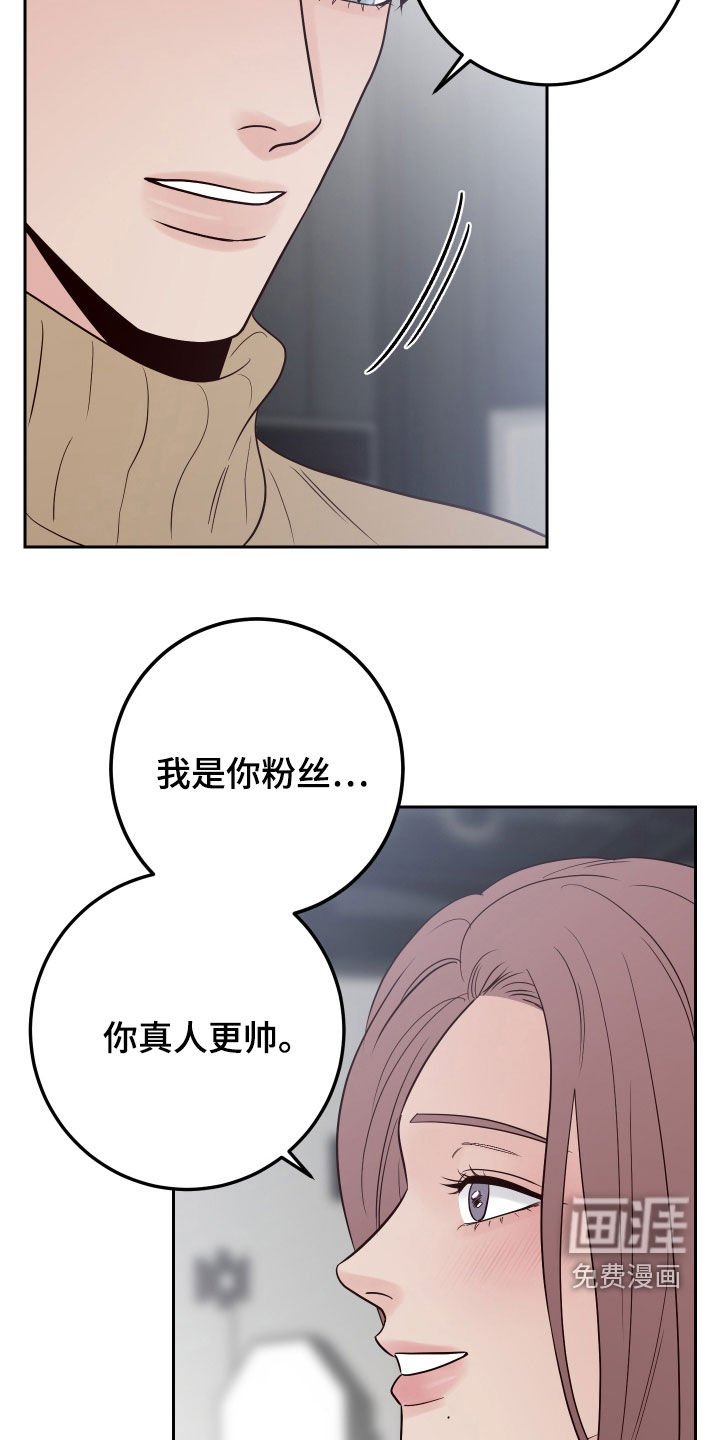 第87章：【第二季】慎重