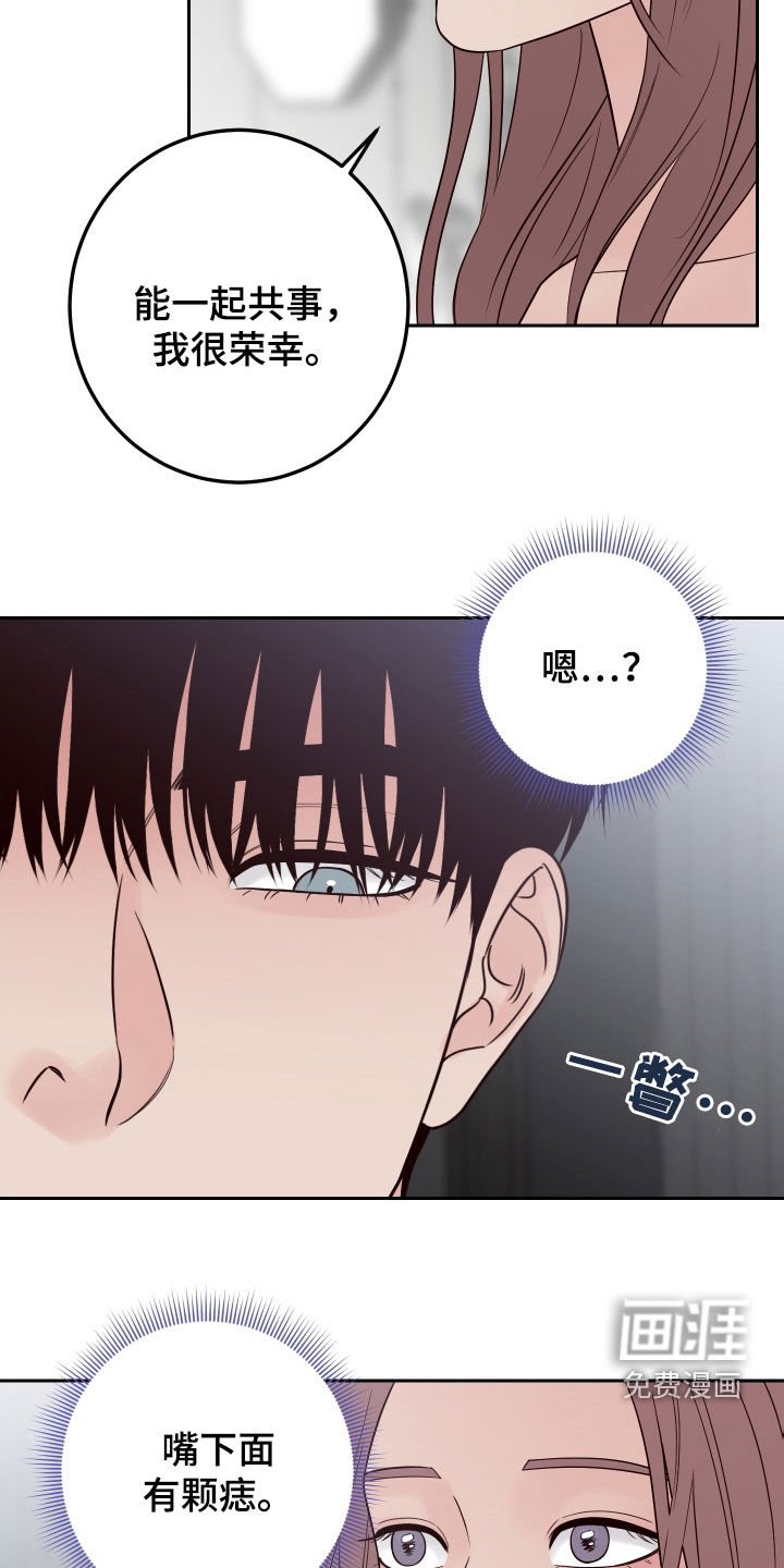 第87章：【第二季】慎重