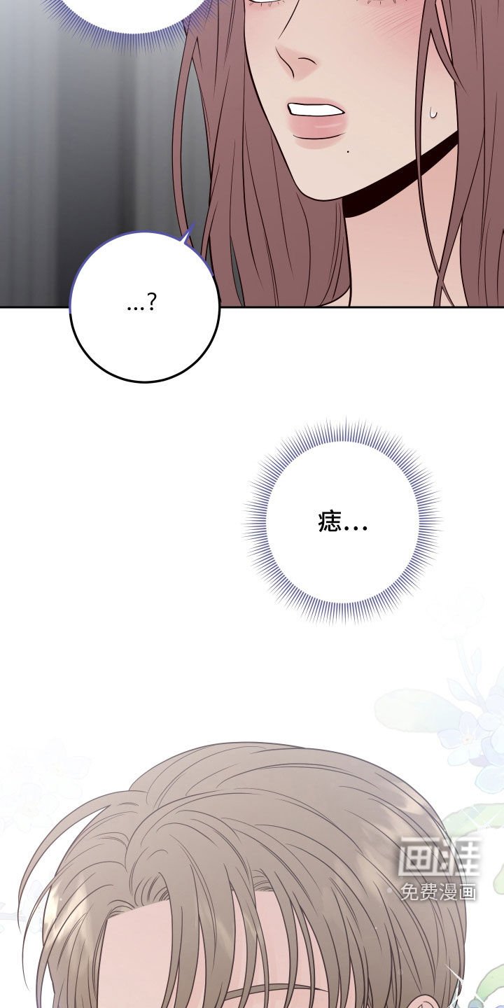 第87章：【第二季】慎重