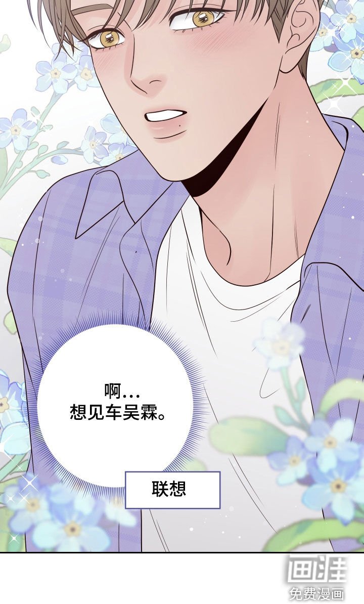 第87章：【第二季】慎重